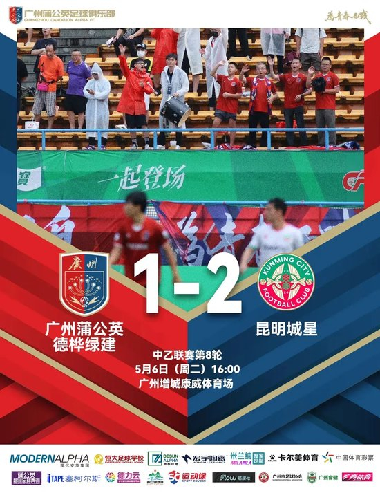 GA黄金甲是中国最年轻的大发学院详情图
