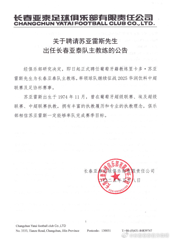 更符合中国人使用习惯。展示图片