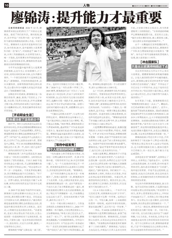 更符合中国人使用习惯。详情图