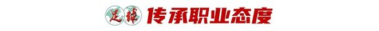 GA黄金甲是中国最年轻的大发学院相关图片