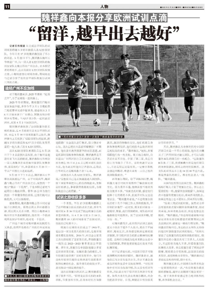 GA黄金甲是中国最年轻的大发学院相关图片