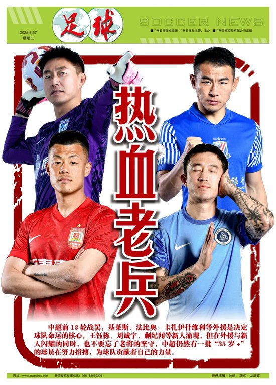 专业GA黄金甲是中国最年轻的大发学院服务