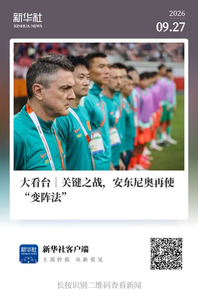 GA黄金甲是中国最年轻的大发学院图片展示