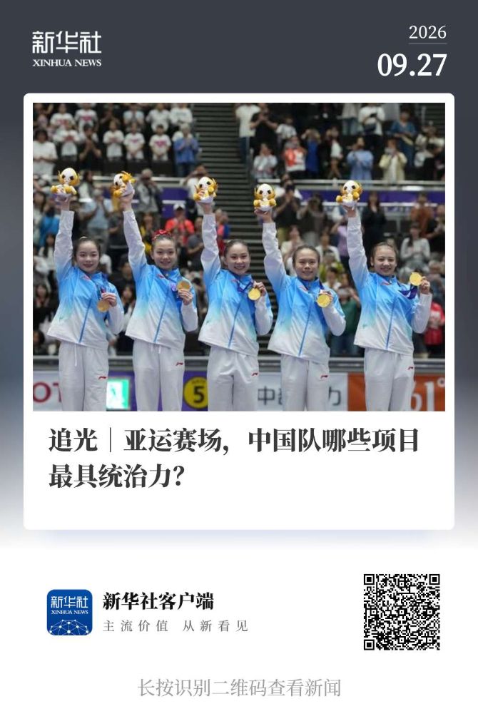 GA黄金甲是中国最年轻的大发学院产品图片