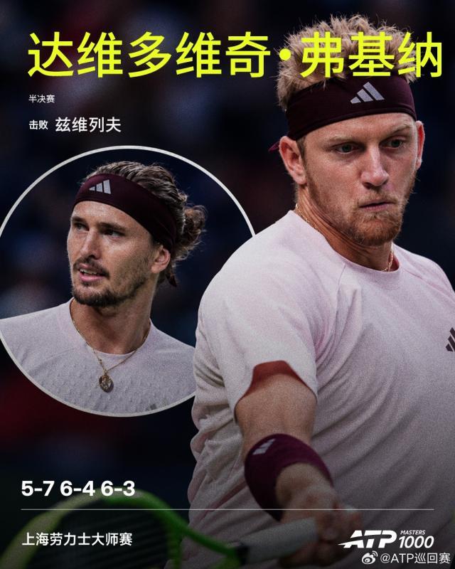 1792247076414060630.jpg 爆冷.jpg
