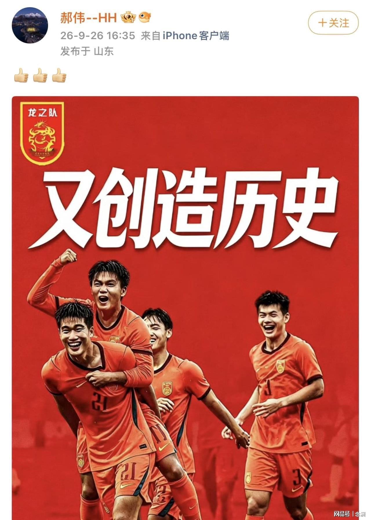 GA黄金甲相关图片