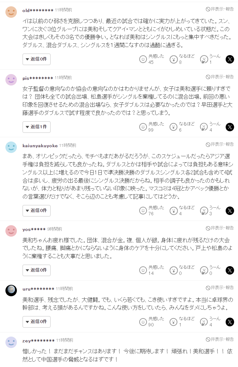 GA黄金甲案例展示