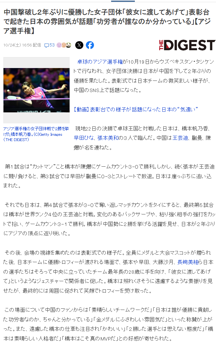GA黄金甲介绍图片