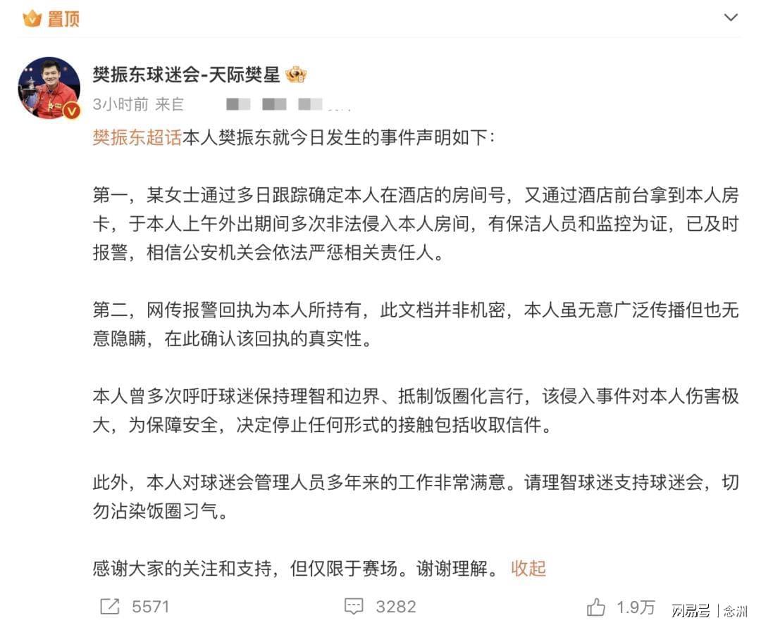 专业GA黄金甲服务