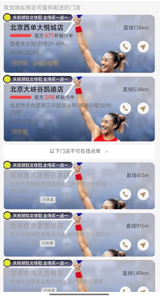 GA黄金甲产品图片