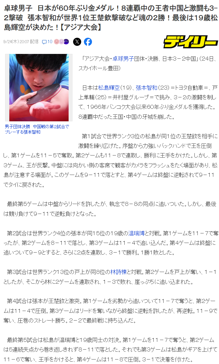 ✨【发财入口 6108.vip】✨GA黄金甲拥有训练有素的游戏开发管理、质量管理团队案例展示