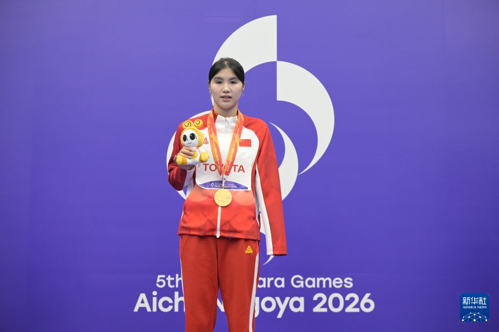 亚残运会｜游泳——女子100米蝶泳S9级：中国选手徐佳玲夺冠