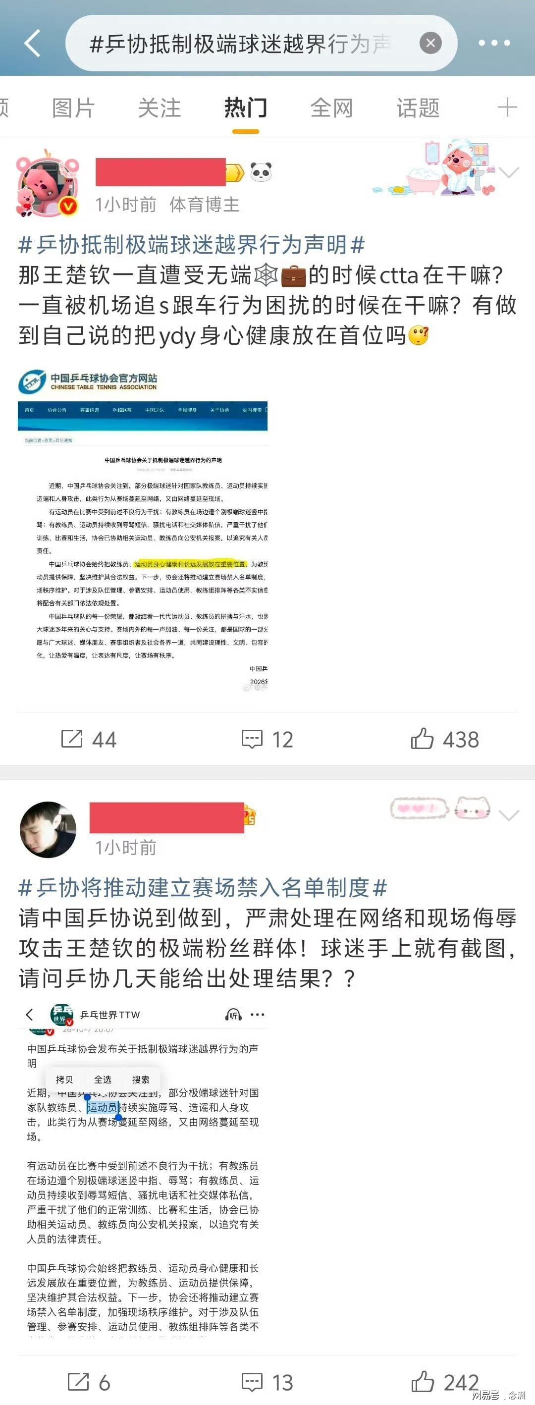 GA黄金甲详情图