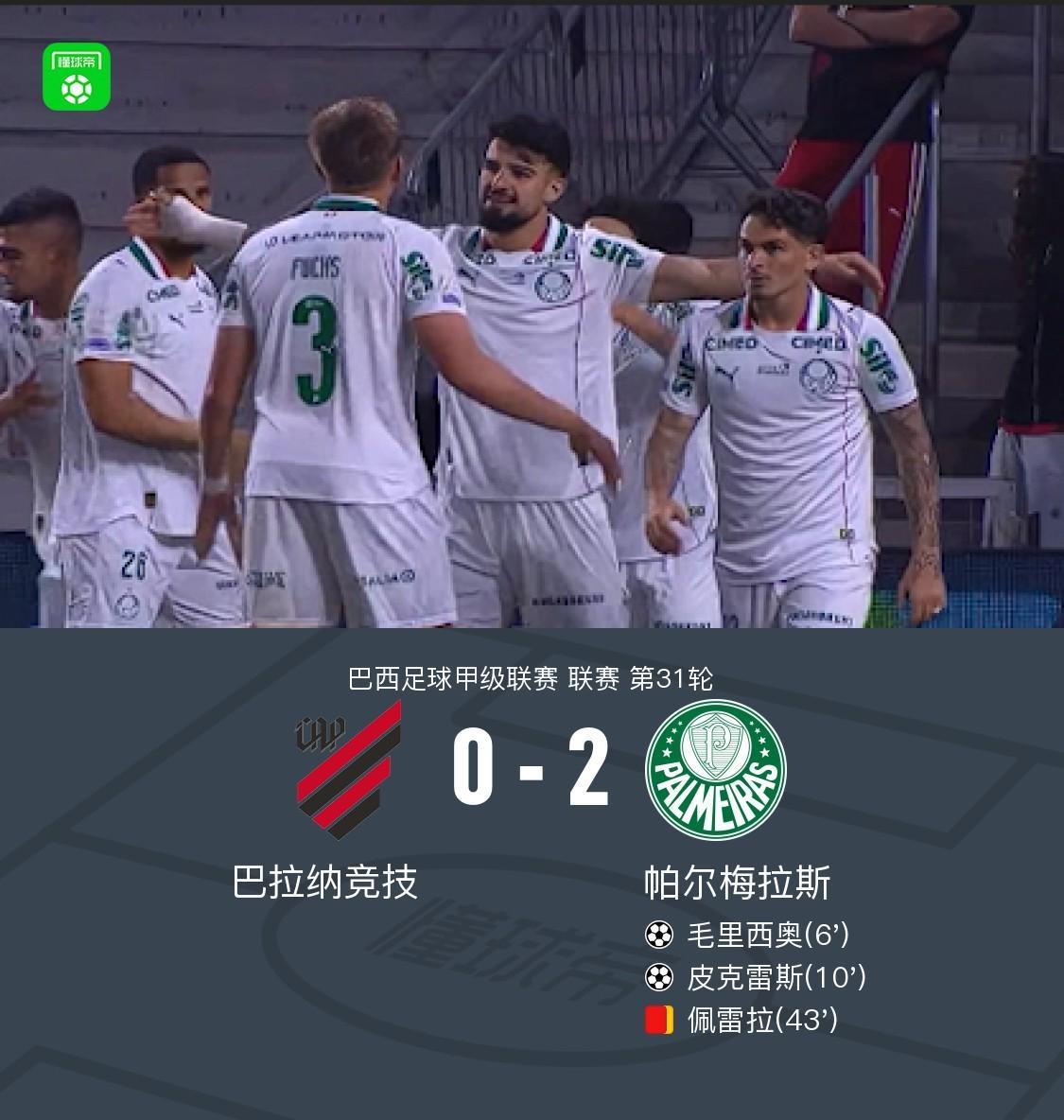 GA黄金甲相关图片