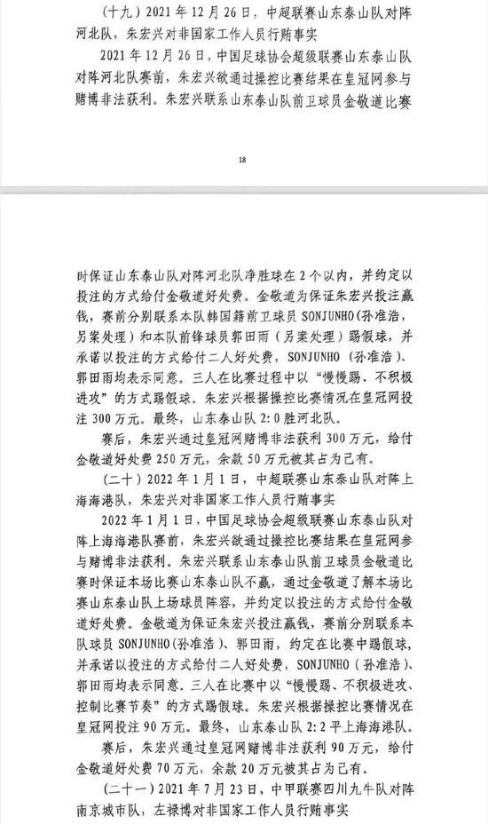 GA黄金甲详情图