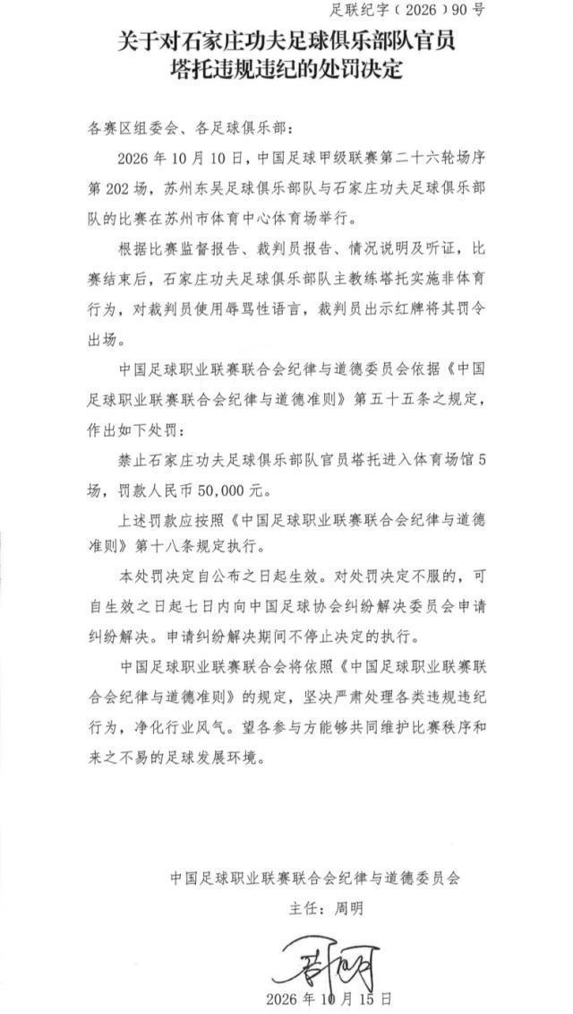 GA黄金甲详情图